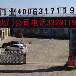 河北宏安防火门有限公司