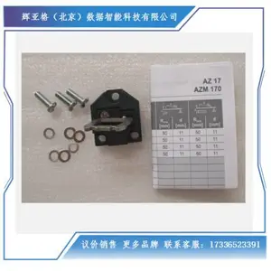 (议价)施迈赛 AZM170 电磁安全门锁 安全互锁开关 IP67 24V 交直流 原装现货