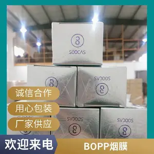 �ᱴ��ĤBOPP˫��Ϳ�����Ĥ ��ױƷ��г������װ��Ĥ ��ճĤ