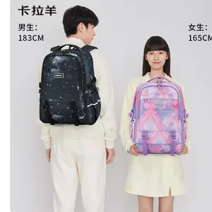 卡拉羊初高中书包男女初中生休闲大容量双肩背包TX5113