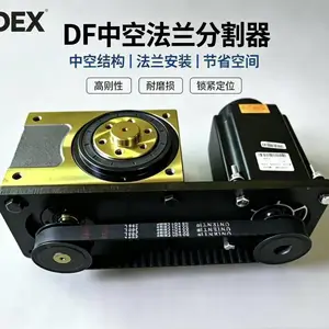 深圳分割器厂家 DF110 DF140凸轮分度盘2工位330度驱动角