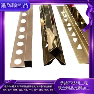 酒店工程屏风售楼部激光金属镂空304不锈钢隔断焊接打磨抛光