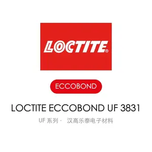 汉高LOCTITE ECCOBOND UF 3831低粘度底部填充胶 室温流动填充