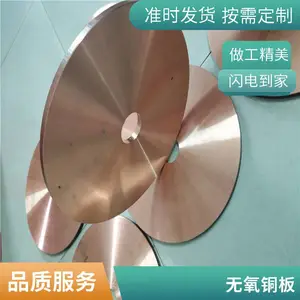 电镀铜排加工 电工导电T2紫铜棒/光亮异形黄铜扁排实心铜条