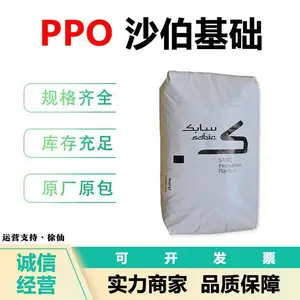 �ձ��񻯳� PPO����ԭ�� X643V �۱������������Ҵ�����