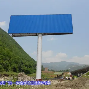 西宁单立柱制作高炮制作加工厂（施工案例遍布青海）