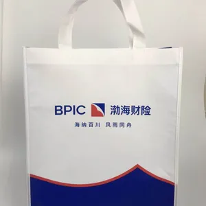 广州厂家直销无纺布袋子通用包装手提袋子***茶叶礼品无纺布袋加急印字LOGO淋膜袋