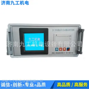 沈阳振动时效装置 沈阳液晶全自动振动时效仪厂家直销