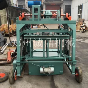 灌溉U型渠道板砼构件预制机