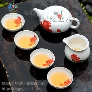 新世纪陶瓷荷花功夫茶具可定制LOGO实力厂家