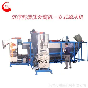 �α�����Ʒ�ʷϾ�������ϴ�� PP/PC��������ϴ��������ҿɰ��趨��