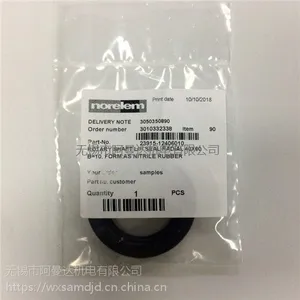 中国采购 norelem 23915 骨架油封多少钱?