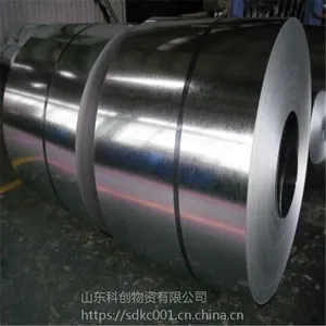 现货供应镀锌卷 邯钢SGCC 0.6mm--3.0mm无花无油镀锌卷 免费开平、分条