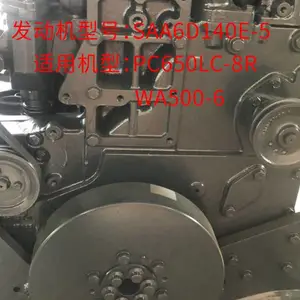 小松PC650-8全新原厂发动机大总成进口品质