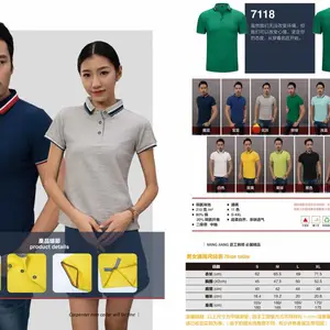 郑州大学生团体服装加工厂郑州大学生团体服装贴牌