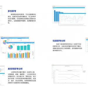 江西环润智慧校园建设方案