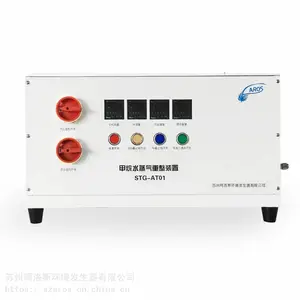 水蒸气甲烷重整制氢发生装置