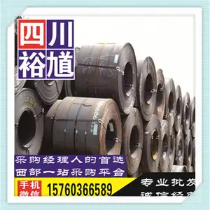 �Ĵ��ɶ���Ӧ�����ְ� q235�հ�ߴ� ������ �к���и�ӹ�