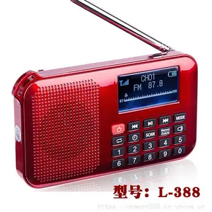 快乐相伴L-388 太阳能插卡音箱带歌词频谱显示LED数字点歌学习机
