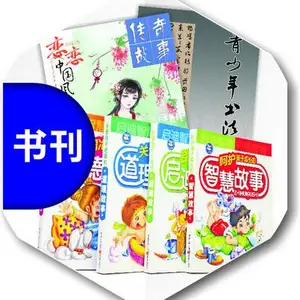 ����ӡˢ�̸�ͼ��ӡˢ�ڲ��̲�ӡ��ѵ����