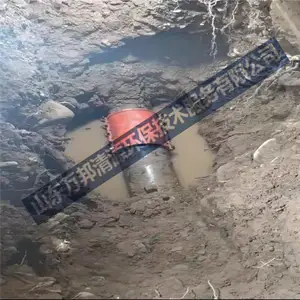���糧��ů�ܵ�©ˮ�������ļ�⹫˾
