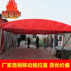 厂家直销移动推拉蓬工地活动伸缩雨棚折叠帐篷大排档遮阳篷