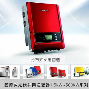 ���۹��̫���ܵ�ذ�ֲ�ʽ����ר�ù̵�����������������