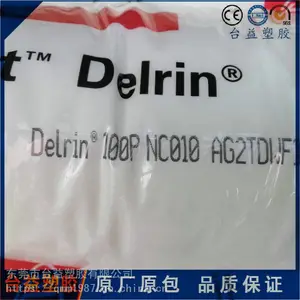Delrin 510GR 玻纤增强聚甲醛，杜邦，DuPont