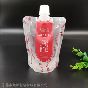 东莞厂批发网红热销酒粕面膜吸嘴袋 170g膏泥状透明自立包装袋 身体乳裸袋旅行装