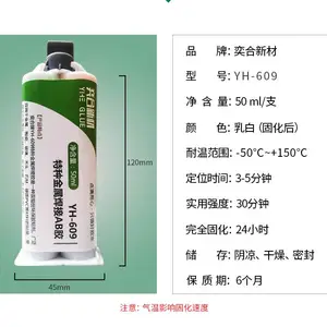 粘陶瓷胶水 耐高温陶瓷胶粘剂 粘紫砂壶的专用胶水***修补防水