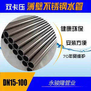 �㽭�����ˮ��ʳƷ��304�������� dn50����ֹ�