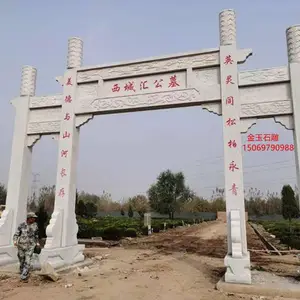 吉林石头宗祠石雕牌坊定做