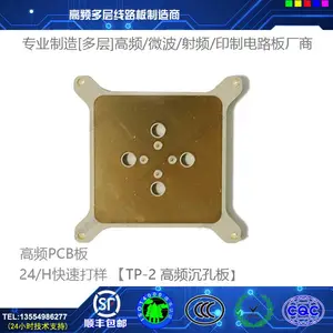 TP-2 ER10.0 �޽�˹Rogers 6010 3003 5880 ��ƵPCB�� �ӹ�����