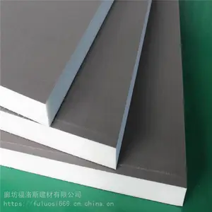 家装聚氨酯泡沫保温板 外墙硬质发泡保温聚氨酯板 外墙聚氨酯防火板 聚氨酯管壳厂家
