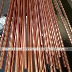 ����� ����ͭ���ֽӵذ� ��ͭ�ӵؼ� 17.2��2.5��