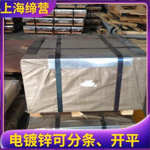 ��Ӧ������ָ�Ƶ��п�� ����SECC���� ���ȫ�ɶ��߿�ƽ