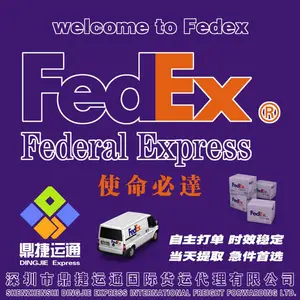 ������������ ����/���ݿ��˵��������� ʥ������DHL UPS Fedex TNT EMS����
