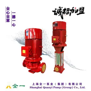 全一泵业集团 XBD消防稳压泵消火栓系统增压稳压泵立式单级消防泵厂家直销