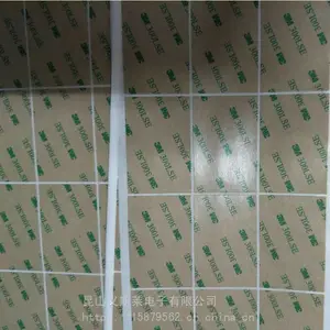 蓝色保护膜膜出售，北京5909 