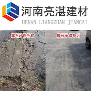��տ���� ���س�����污��ά�� ��ɰ��Ƥ¶ʯ��·���޲���