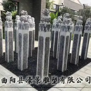 ��ʯ�¹�ʨ������˩���� ʯ��˨��׮ ����������˨���� ʮ����Ф˩��ʯ�ڼ� ���ҵ�� 婾�����