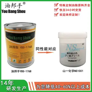 ȫ����֬ MolykoteĦ����HP-500���������֬ ���·�����֬