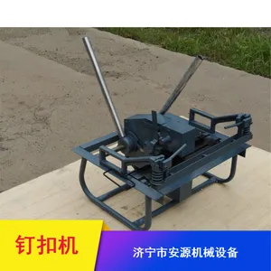 皮带钉扣机 输送用钉扣机 液压皮带扣