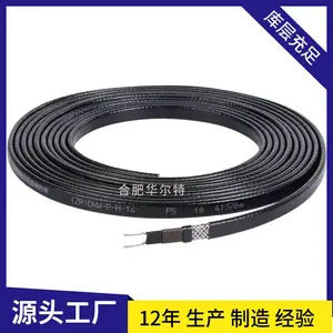 华尔特伴热电缆FSLE自控温电伴热带防爆伴热带自限式电热带