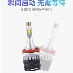 东莞全***A1系列LED汽车大灯超亮远近光未来车灯