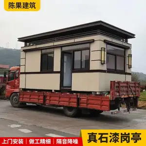 便民服务驿站岗亭移动成品执勤房售票亭大门执勤治安亭小区值班室