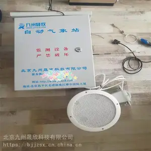 ��ֳ���������ϵͳ ��������Ʒ�� ��������������