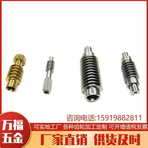 立式蜗轮蜗杆加工厂家 微型涡轮蜗杆定制铜涡轮 精密传动件