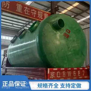 ��ǿ �����ͷ�����ѹ***����ʽ������ˮ�����豸10���������ֻ����