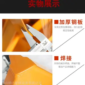 广东500KG纸卷手动搬运车纸筒叉车盘头车纸卷叉车手动叉车